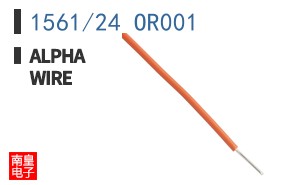 1561/24 OR001 ͼƬ